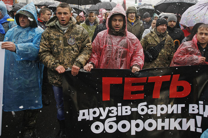 Сторонники бывшего губернатора Одесской области Михаила Саакашвили на «Марше возмущенных» в центре Киева