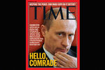 Владимир Путин на обложке журнала TIME, ноябрь 2003 года