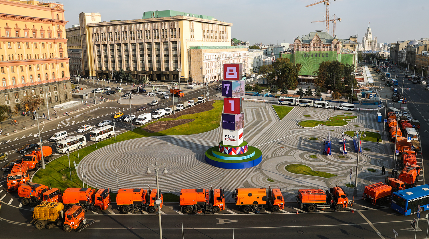 Праздничные мероприятия в честь дня города, 8 сентября 2018 года