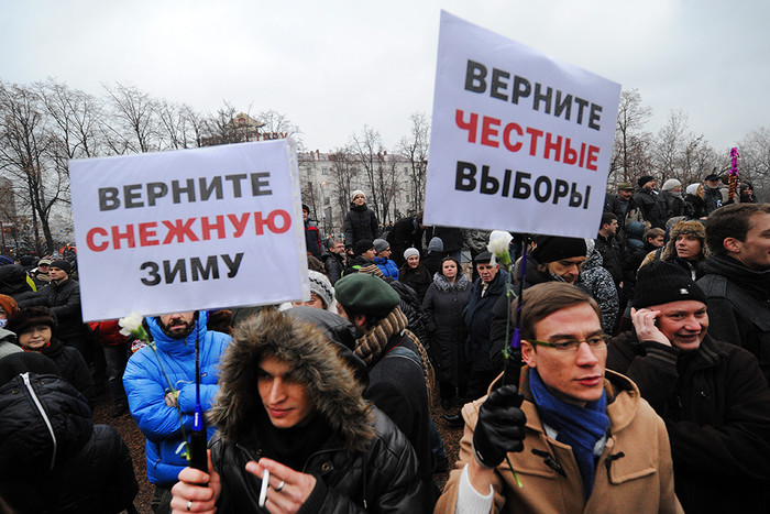 Участники митинга «За честные выборы» на Болотной площади в декабре 2011 года