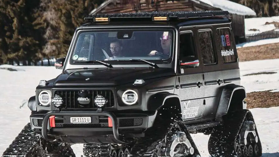 В Швейцарии Mercedes G-Class поставили на гусеницы, это обошлось в цену самой машины