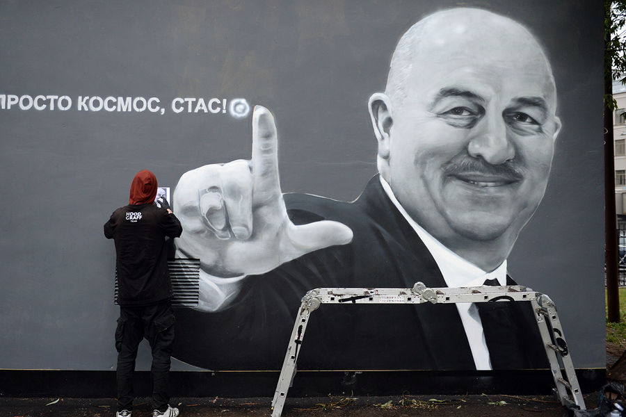 Граффити «Ты просто космос, Стас» с портретом Станислава Черчесова в Санкт-Петербурге, июнь 2018 года