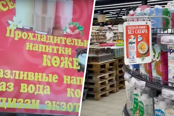 El parlamento de Kazajstán explicó la negativa a duplicar letreros y letreros en ruso - Gazeta.Ru