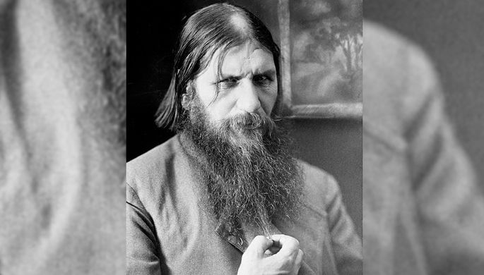 Григорий Распутин