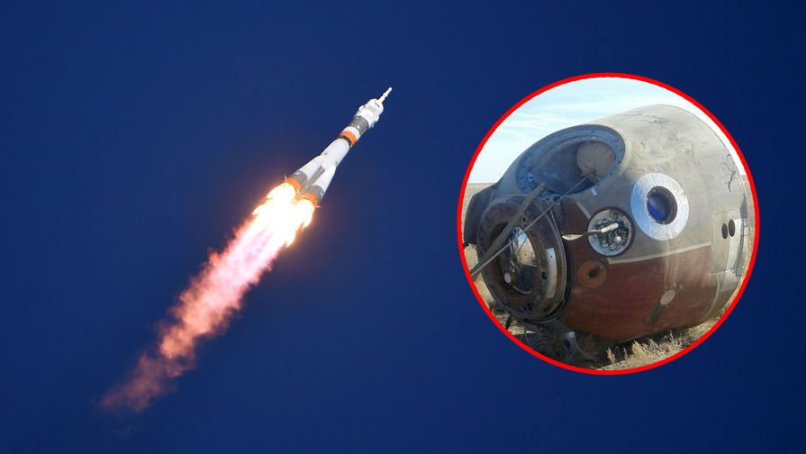 Ракета-носитель «Союз-ФГ» с пилотируемым кораблем «Союз МС-10» после старта с космодрома «Байконур» 11 октября 2018 года и спускаемая капсула, коллаж «Газеты.Ru»