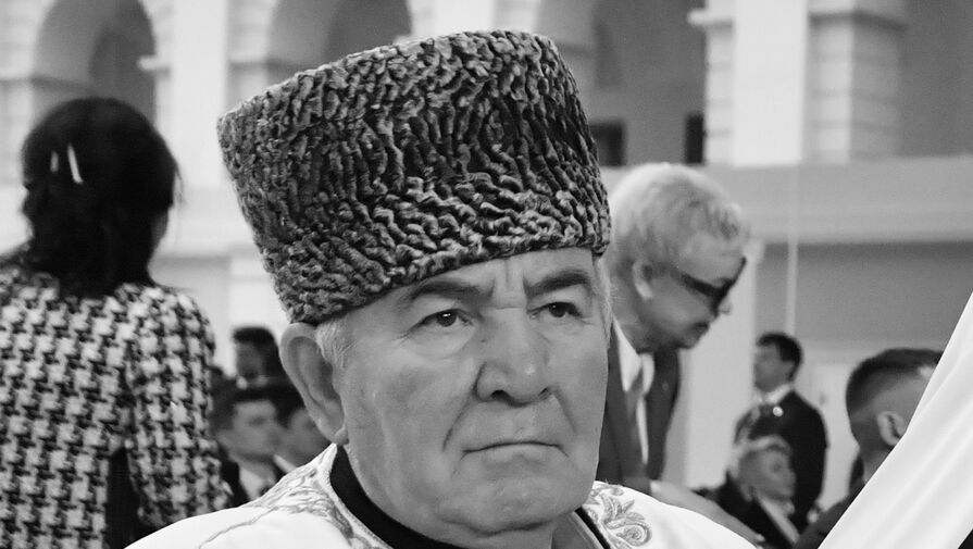 Умер муфтий Карачаево-Черкесии 