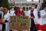 Студенты Белорусского государственного медицинского университета (БГМУ) во время акции протеста в Минске, 1 сентября 2020 года