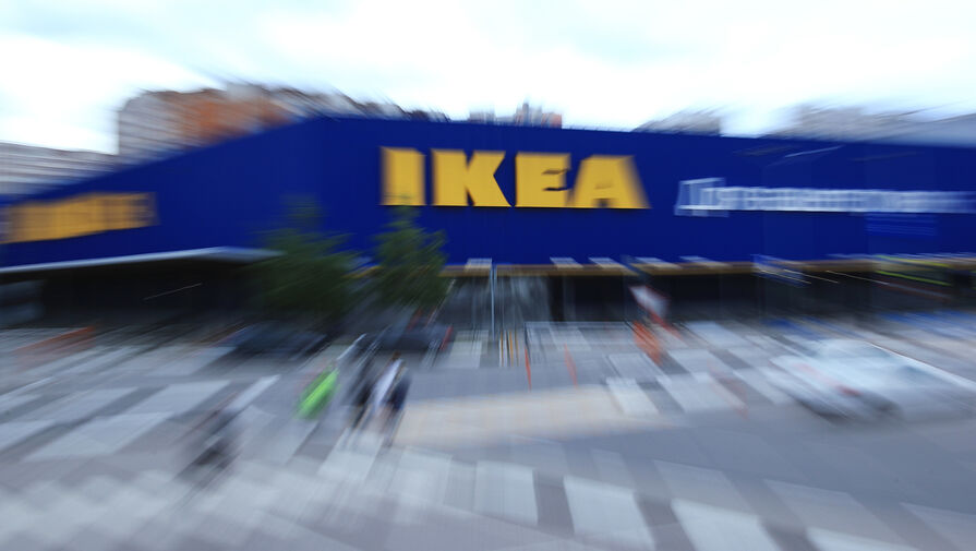 В АФК Система заявили об изучении возможности покупки российских активов IKEA