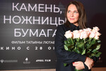 Актриса и режиссер Татьяна Лютаева на премьере своего фильма «Камень, ножницы, бумага» в «Доме Кино», 2021 год