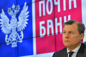 Генеральный директор ФГУП «Почта России» Дмитрий Страшнов, январь 2016 года