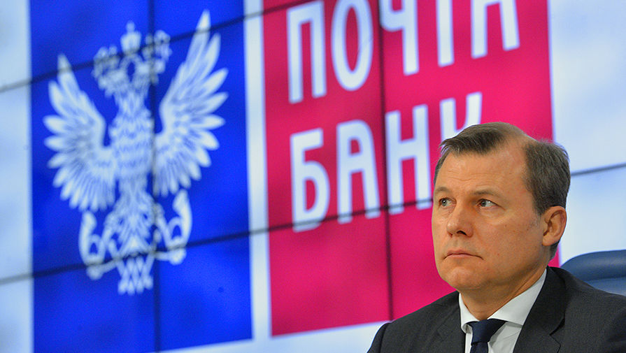 Генеральный директор ФГУП «Почта России» Дмитрий Страшнов, январь 2016 года