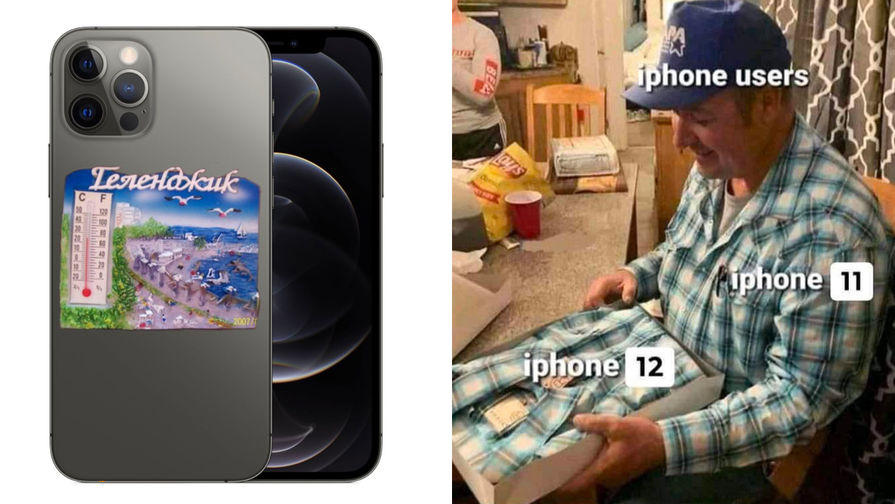 Приколы про iPhone X и iPhone 8 (21 фото)