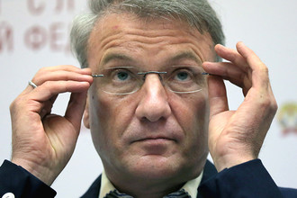 Глава Сбербанка Герман Греф