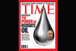 Владимир Путин на обложке журнала TIME, июль 2006 года