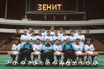 Футбольный клуб «Зенит», 1984 год