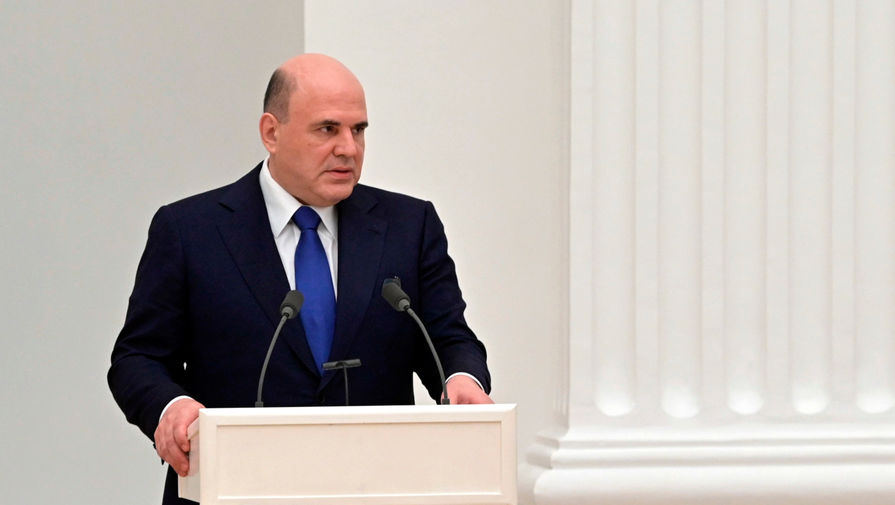 Премьер России Мишустин заявил о необходимости обеспечения роста рублевых займов
