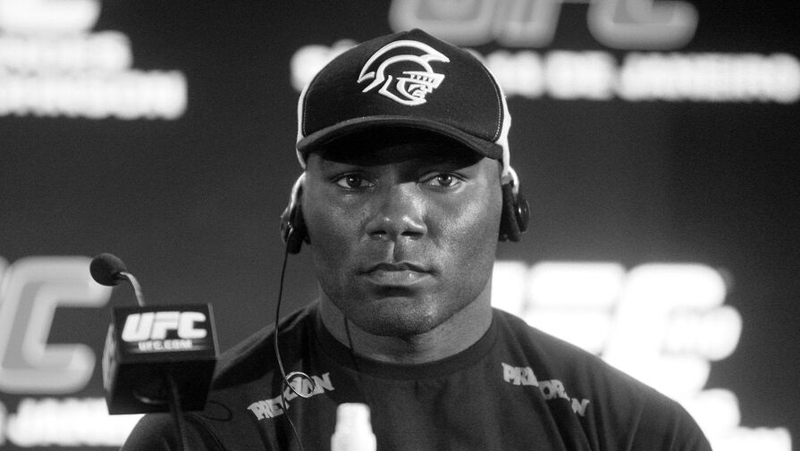 Бывший претендент на пояс UFC Джонсон скончался в возрасте 38 лет