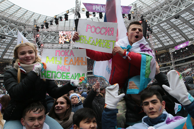Москва. 4 ноября 2017. На митинге-концерте «Россия объединяет!» в рамках празднования Дня народного единства на стадионе «Лужники»