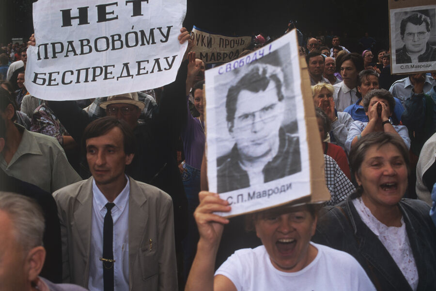 Митинг вкладчиков &laquo;МММ&raquo; на&nbsp;Петровке 38, у&nbsp;здания Главного управления МВД России по&nbsp;г. Москве, 1994&nbsp;год
