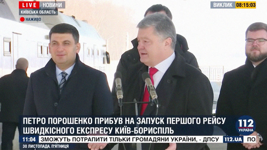 Президент Украины Петр Порошенко во время церемонии запуска экспресса Киев — аэропорт «Борисполь», кадр из видео