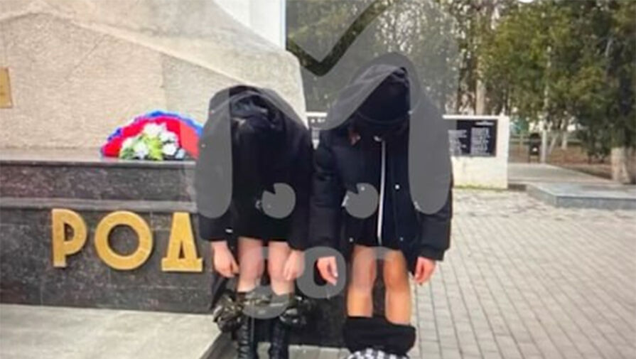 Российские школьницы оголились перед монументом защитникам Родины ради фото