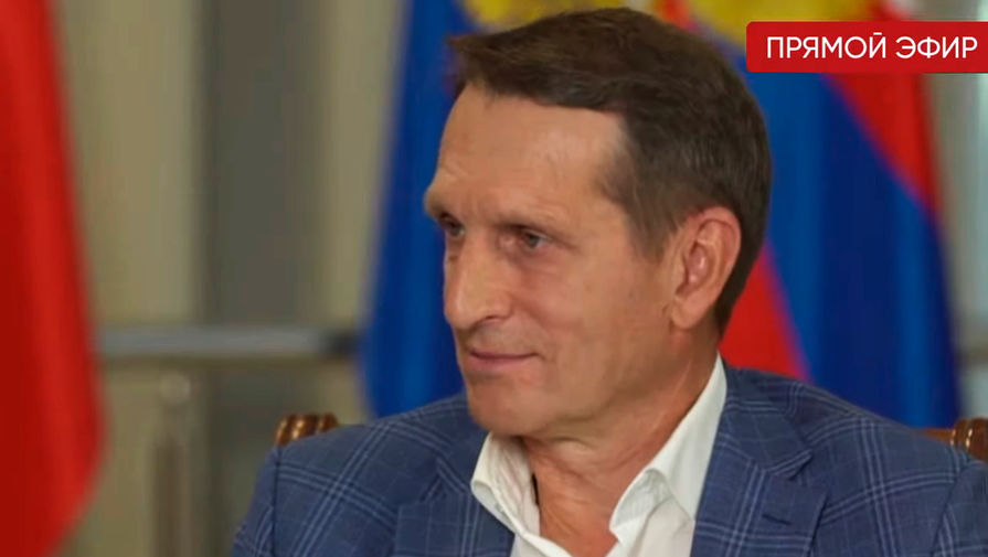 Нарышкин назвал предполагаемого автора тезиса о проблемах Путина