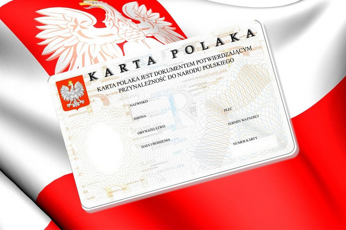 Карта поляка минск
