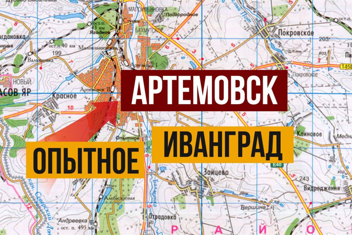 Артемовский лнр. Артёмовск Донецкая область на карте. Артемовск на карте. Артемовск на карте Донецкой Республики. Артёмовск Донецкая область на карте Украины.