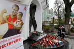 Возле мемориала бронзовой «Красной ленты» во Всемирный день борьбы со СПИДом в Киеве