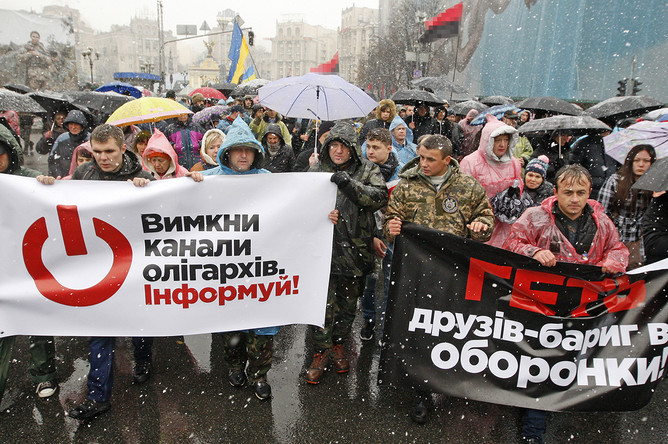 Сторонники бывшего губернатора Одесской области Михаила Саакашвили на «Марше возмущенных» в центре Киева