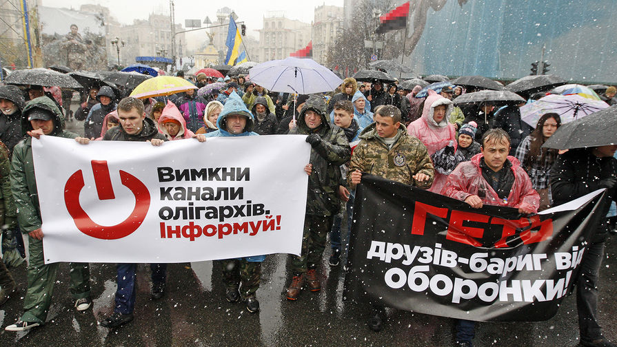 Сторонники бывшего губернатора Одесской области Михаила Саакашвили на&nbsp;«Марше возмущенных» в&nbsp;центре Киева