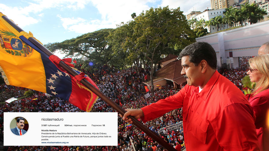 Президент Венесуэлы Николас Мадуро на митинге в Каракасе в поддержку правительства страны 23 января 2019 года и скриншот его страницы в инстаграме, коллаж «Газеты.Ru»