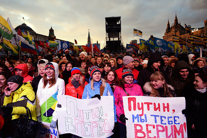 Участники митинга-концерта «Мы вместе!» на Красной площади в Москве