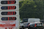 Цены на бензин на АЗС в Москве, 2013 год
