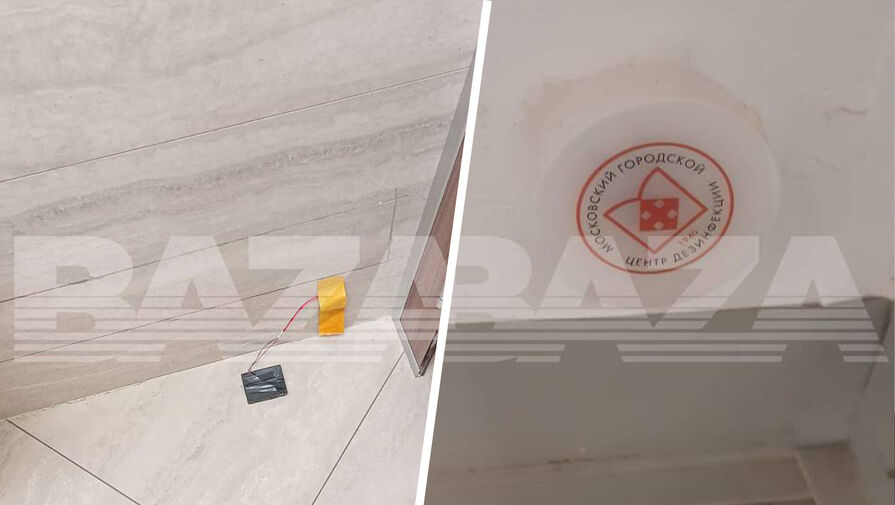 Охрана московского торгового центра вызвала саперов из-за датчика писсуара