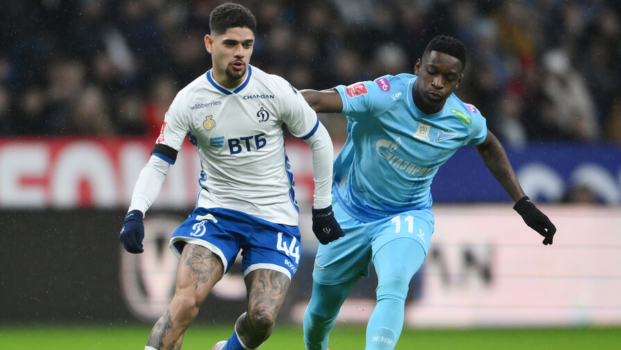 Зенит уступил Динамо в матче Кубка России