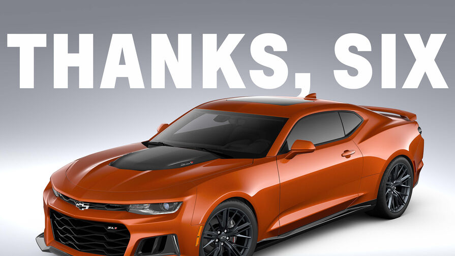 Chevrolet снимет с производства модель Camaro в 2024 году