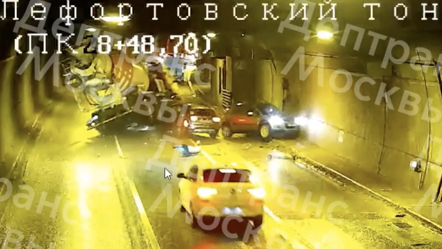 В Москве перекрыли Лефортовский тоннель из-за массового ДТП с бетономешалкой