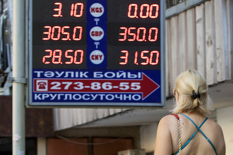 Власти Казахстана объявили в четверг о переходе к свободному плавающему курсу национальной валюты