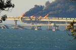 Пожар на одном из участков Крымского моста, 8 октября 2022 года
