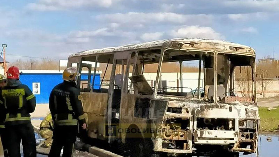 В Новосибирске дети сожгли автобус