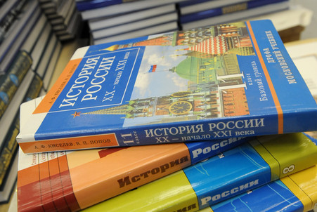 Учебники по истории России