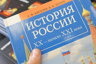 Какую личность должен формировать курс истории России?
