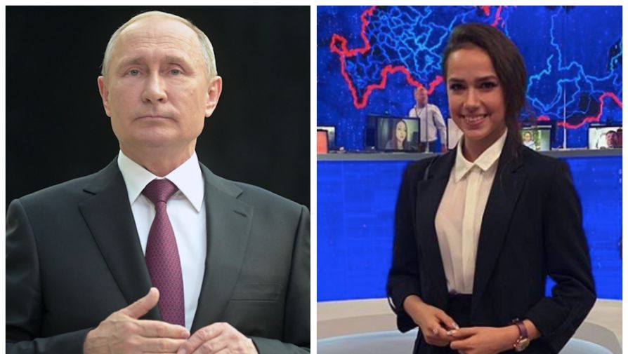 Алина Загитова и Владимир Путин