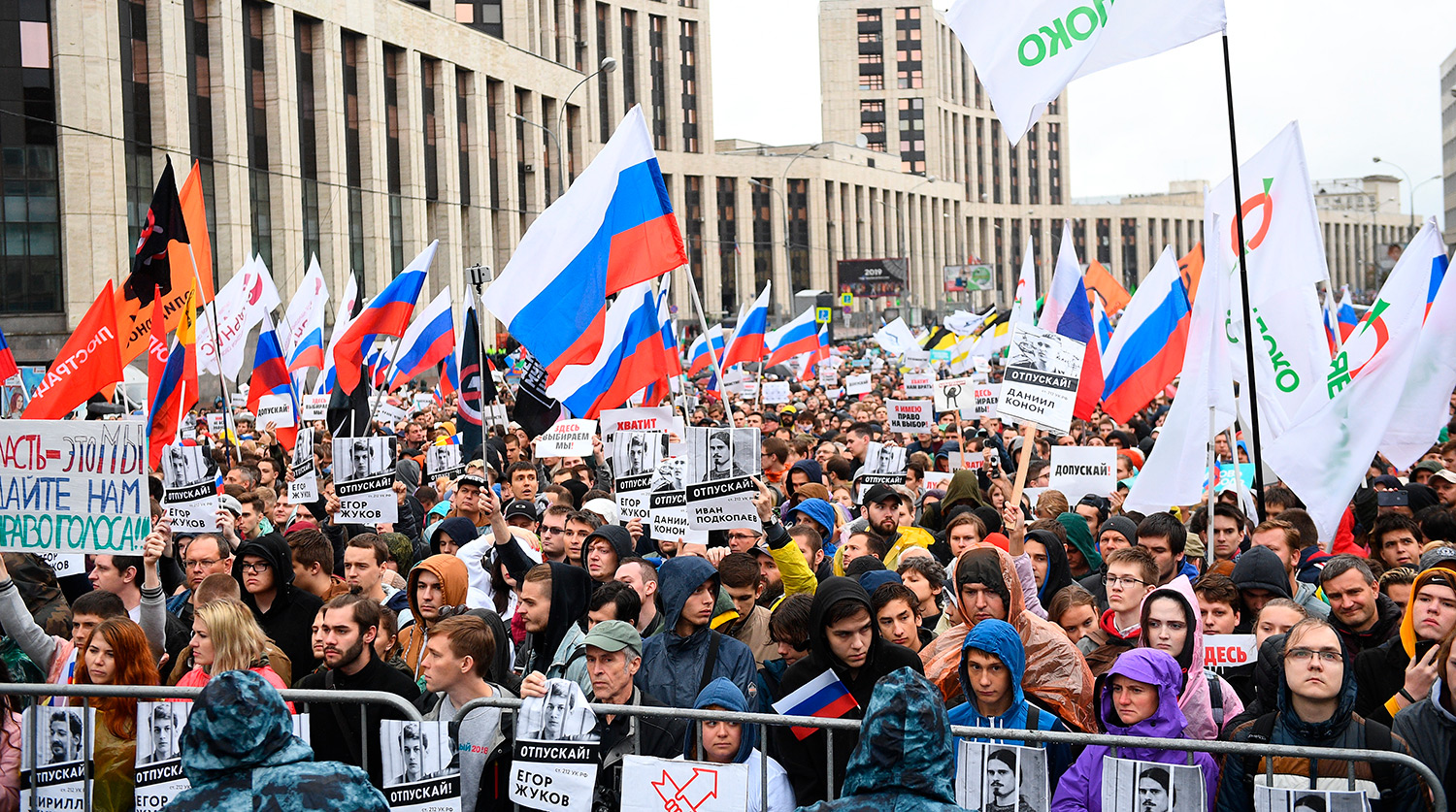 Задержания, Дудь и более 50 тыс. участников: итоги митинга в Москве -  Газета.Ru