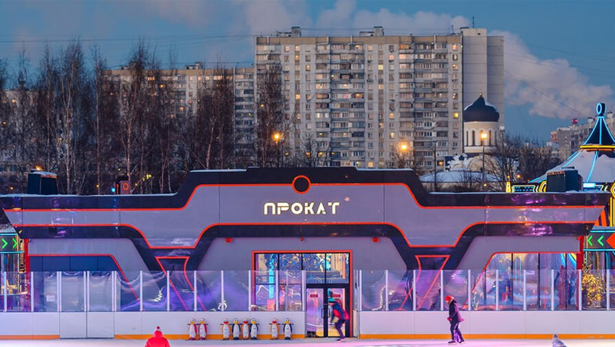 Дети участников СВО смогут бесплатно посетить катки в парках Москвы