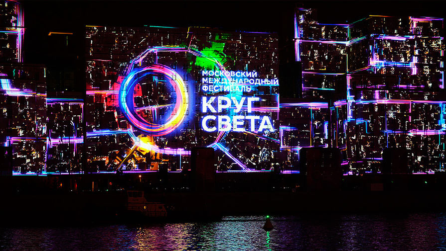 город света 2024. город света русский свет фото выставки 2018. кристальный город света. выставка город света. город света в казань экспо.