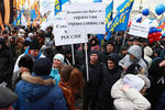 Участники митинга-концерта «Мы вместе!» в центре Москвы