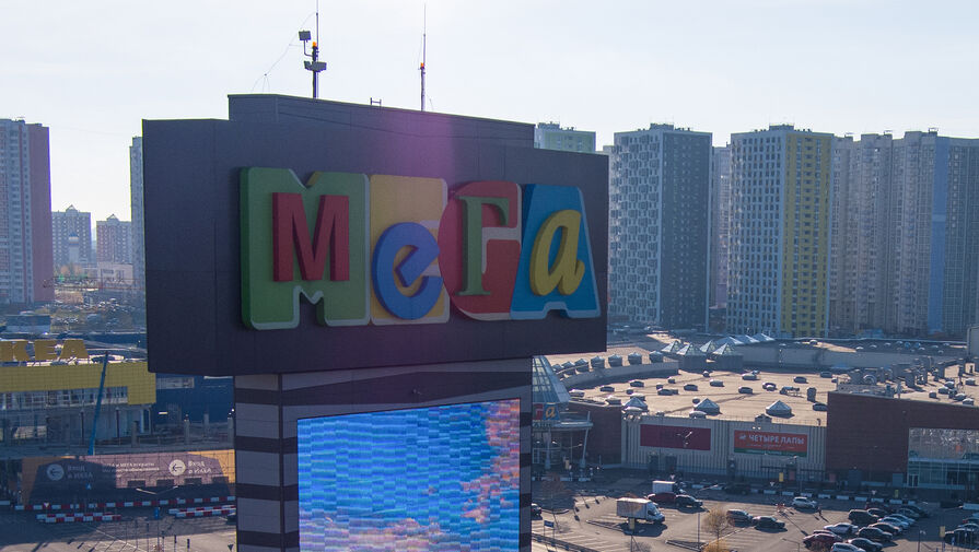 Неизвестный сообщил об угрозе взрыва в Меге в Химках