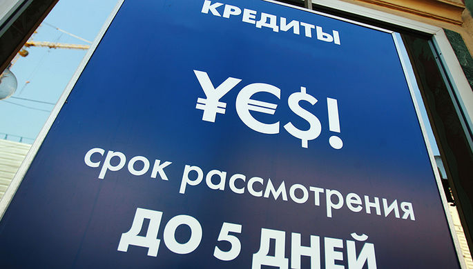 На Украине установили мировой рекорд по доле неработающих кредитов